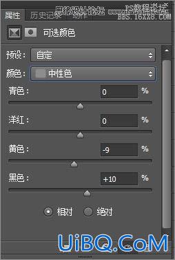 ps出照片的梦幻效果