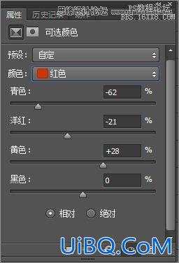 ps出照片的梦幻效果