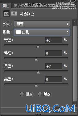 ps出照片的梦幻效果