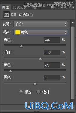 ps出照片的梦幻效果