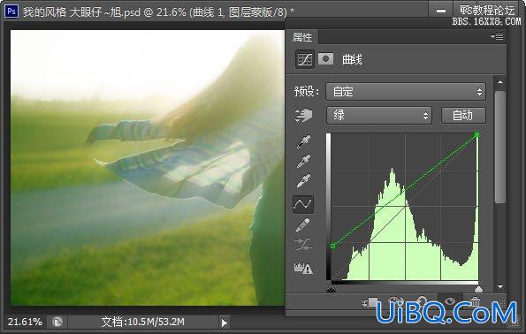 ps cs6制作逆光人像照片效果