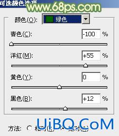 ps调暖褐色非主流色调