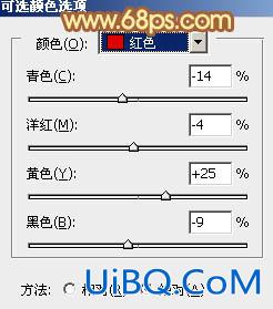 ps打造柔美的橙色外景人物图片