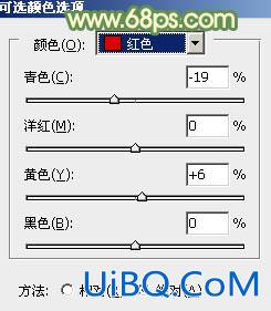 ps调暖褐色非主流色调