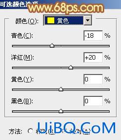 ps打造柔美的橙色外景人物图片