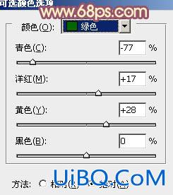 ps给坐地上的MM加上柔美的古典红褐色