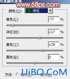 ps给坐地上的MM加上柔美的古典红褐色