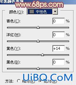 ps给坐地上的MM加上柔美的古典红褐色