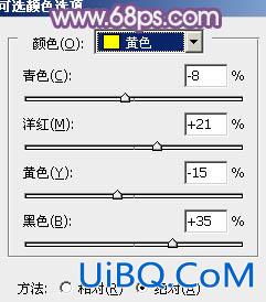 ps古典中性非主流紫色调