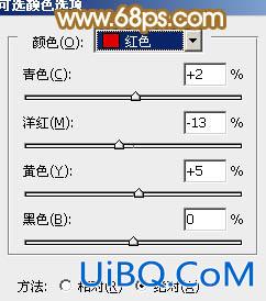 ps打造精美的淡黄色逆光外景人物图片