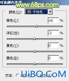 ps调暖褐色非主流色调