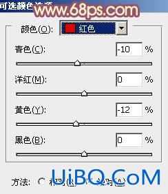 ps给坐地上的MM加上柔美的古典红褐色