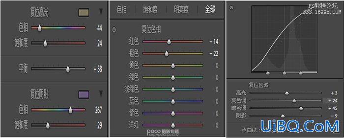 ps利用插件制作梦幻效果