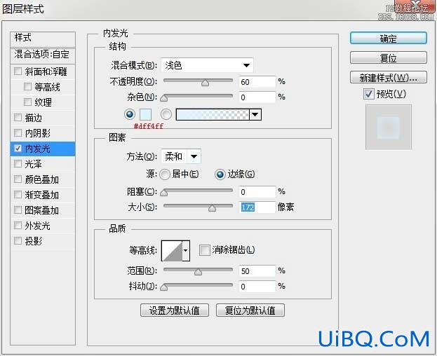 ps制作水马效果教程