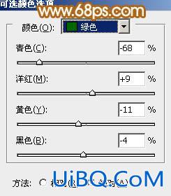 ps非主流淡美的粉黄色