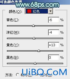 ps韩系非主流柔和的黄褐