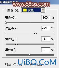 ps调非主流橙红色