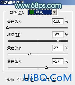 ps韩系非主流柔和的黄褐