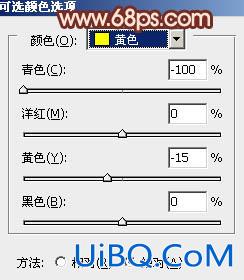 ps调非主流橙红色