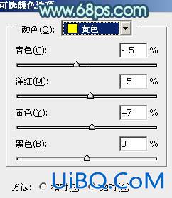 ps韩系非主流柔和的黄褐