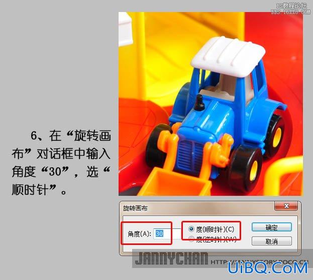 ps万花筒效果教程