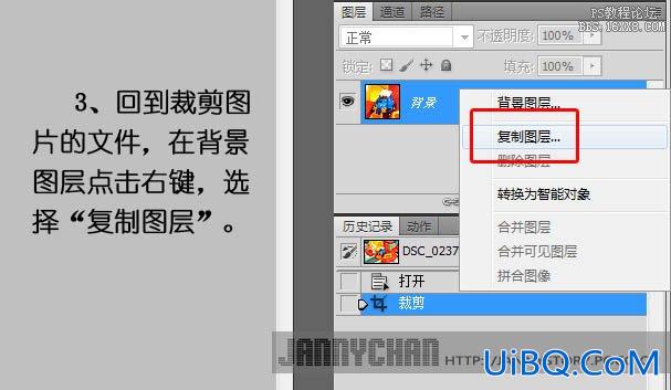 ps万花筒效果教程