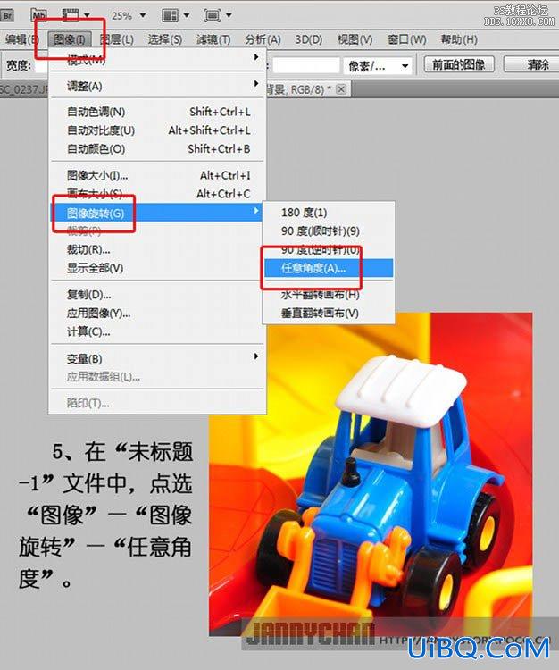 ps万花筒效果教程