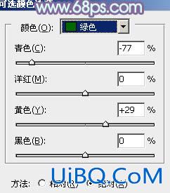 ps青黄色非主流图片