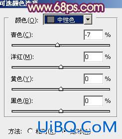 ps非主流橙色调调色教程