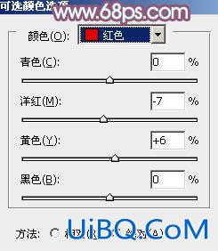 ps清爽暖色调调色教程