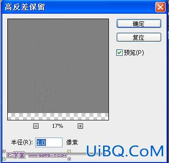 ps给偏暗的室内人像图片加上柔和的淡黄