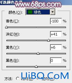 ps清爽暖色调调色教程