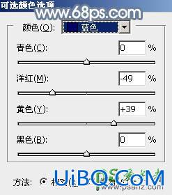 PS给外景自拍的长腿美足少女生活照调出柔和的古典青蓝色