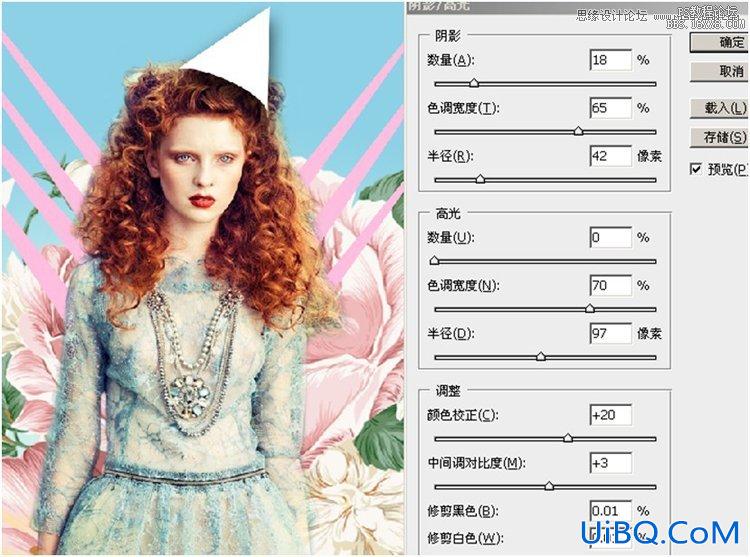 ps复古杂志封面效果
