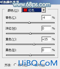 ps青红甜美色非主流调色教程