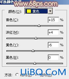 ps调出照片甜美黄褐色彩