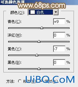 ps韩系调色教程:淡红色