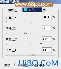 ps非主流的淡黄早秋色教程