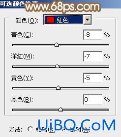 ps韩系调色教程:淡红色