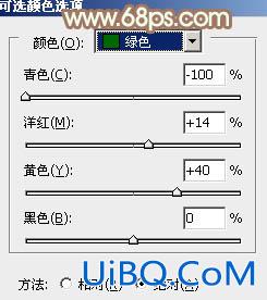 ps淡调红褐色非主流甜美色调