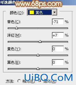 ps非主流的淡黄早秋色教程