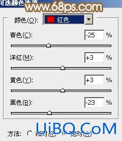 ps韩系调色教程:淡红色