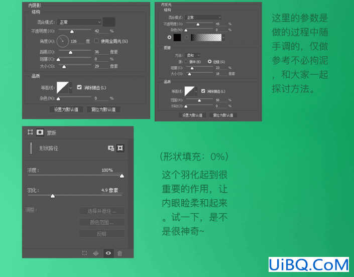 PS鼠绘搞怪的卡通表情图,个性搞层的表情包制作。