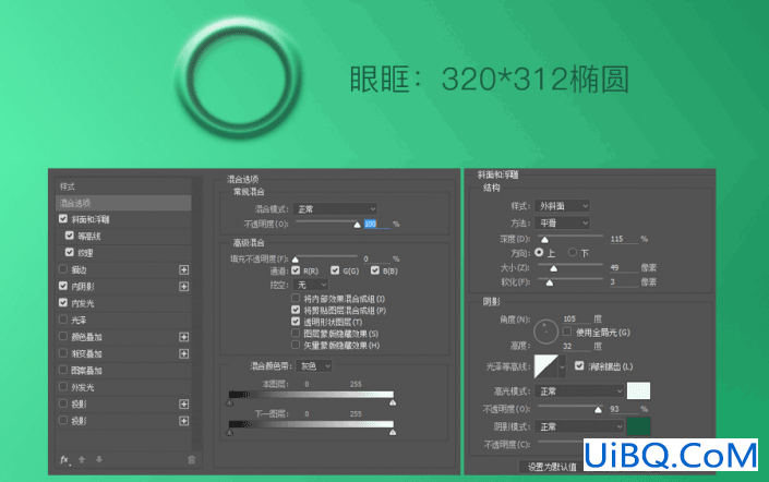 PS鼠绘搞怪的卡通表情图,个性搞层的表情包制作。