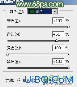 Ps给青青草地上自拍的性感果子美眉写真照调出唯美意境秋季青绿色