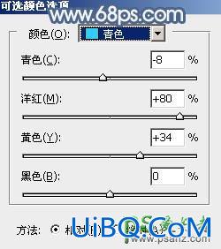 PS给外景自拍的高清美女写真图片调出古典暗紫色效果