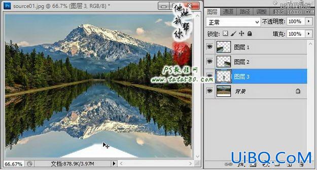 ps水波倒影制作实例