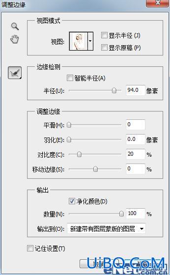 ps调出金色皮肤