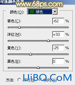 ps秋天黄色图片