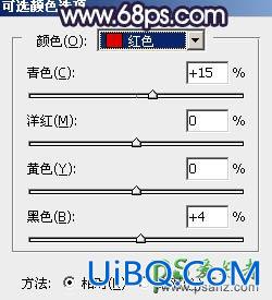 Ps给公园水池边自拍的性感连衣裙美少女图片调出唯美的秋季淡蓝色